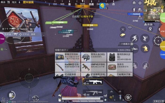 和平精英科技免费 - 多功能外挂永久免费使用